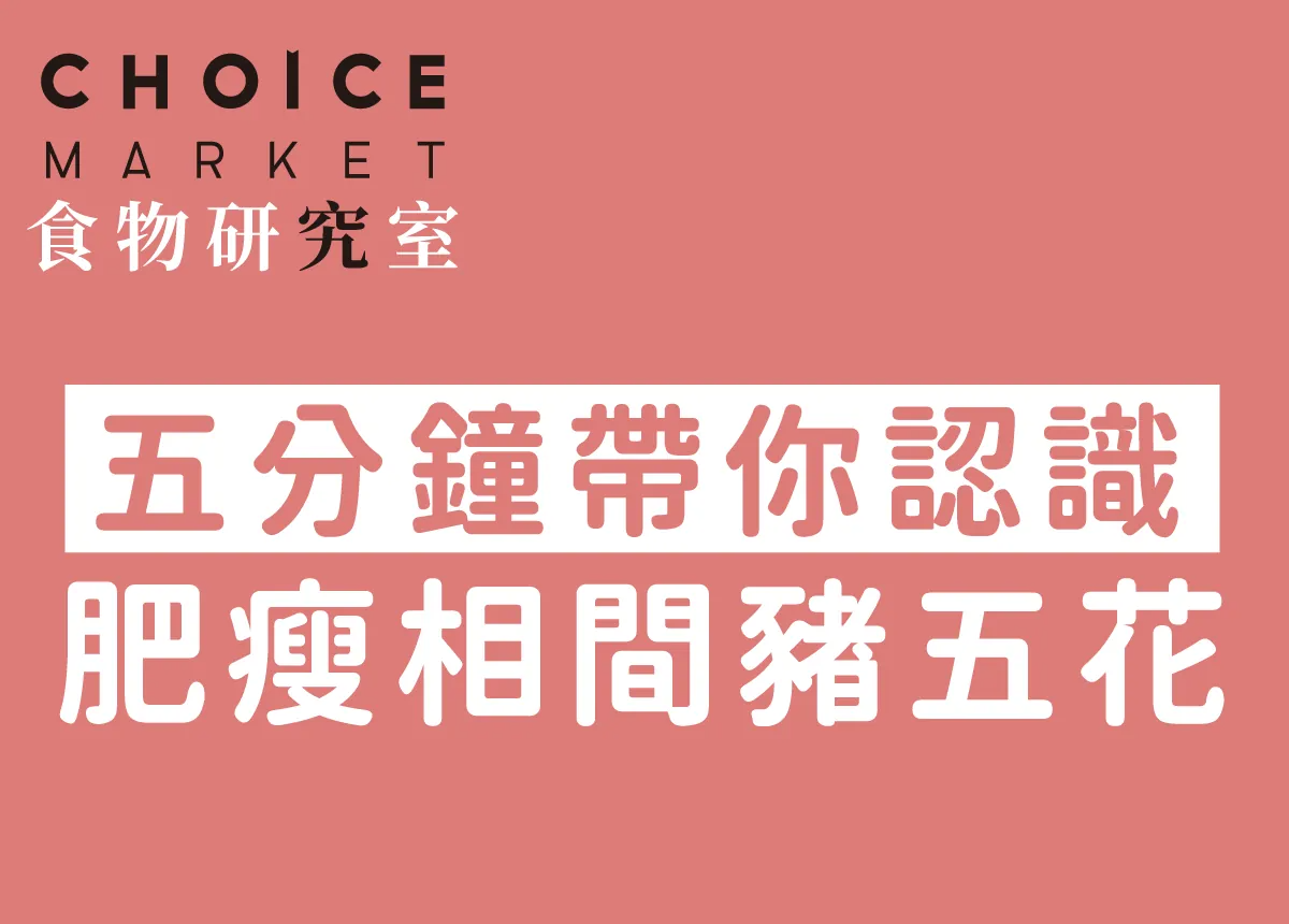 韓式烤肉五花肉