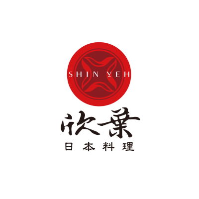 欣葉日本料理(健康店)