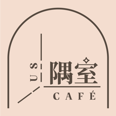 隅室咖啡