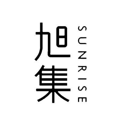 旭集(義享店)