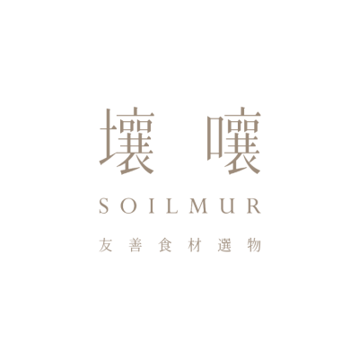 壤嚷Soilmur友善食材選物