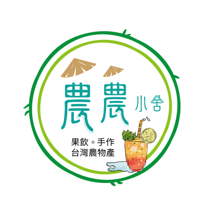 農農小舍